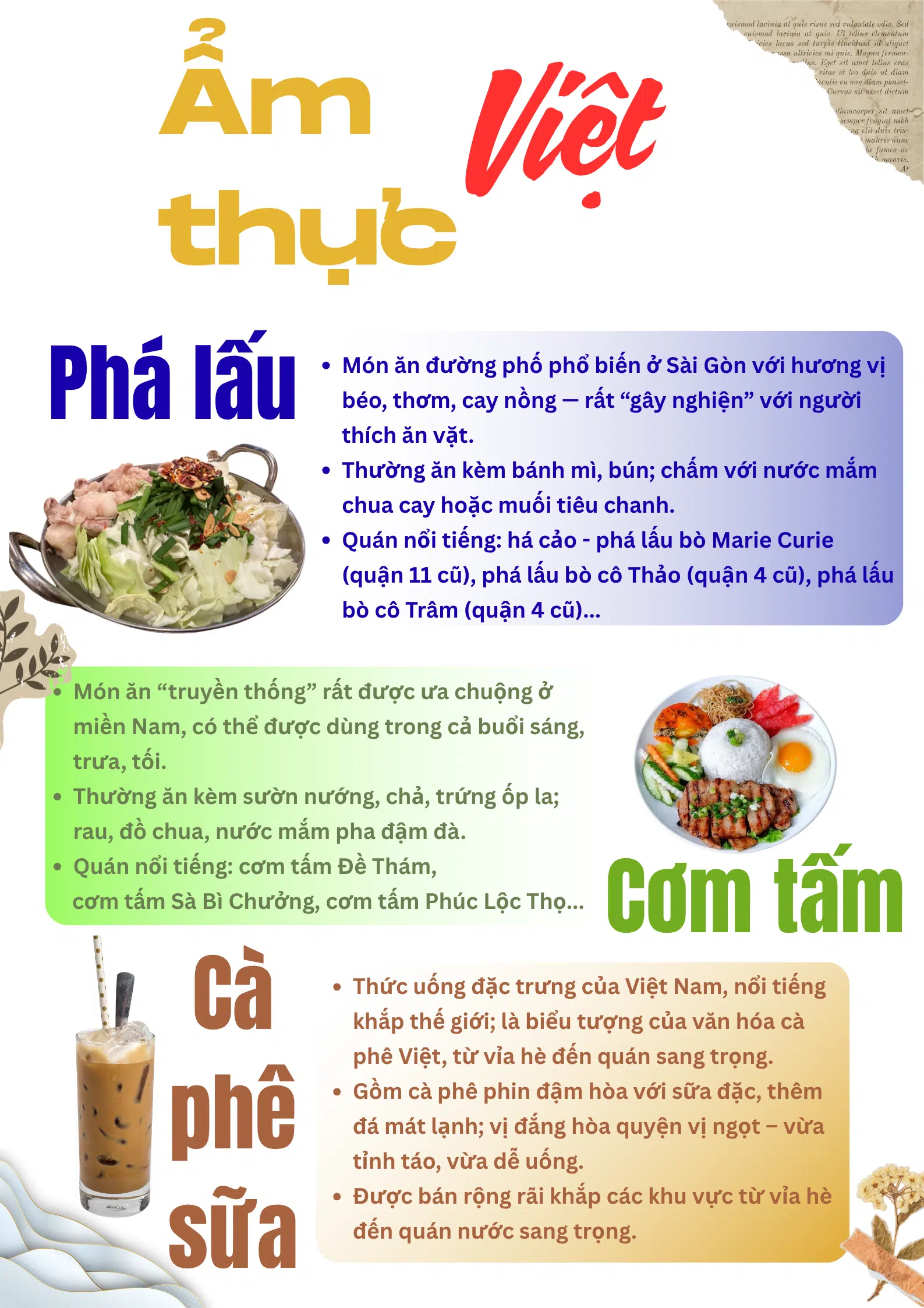 Ẩm thực Việt: Phá lấu – Cơm tấm – Cà phê sữa