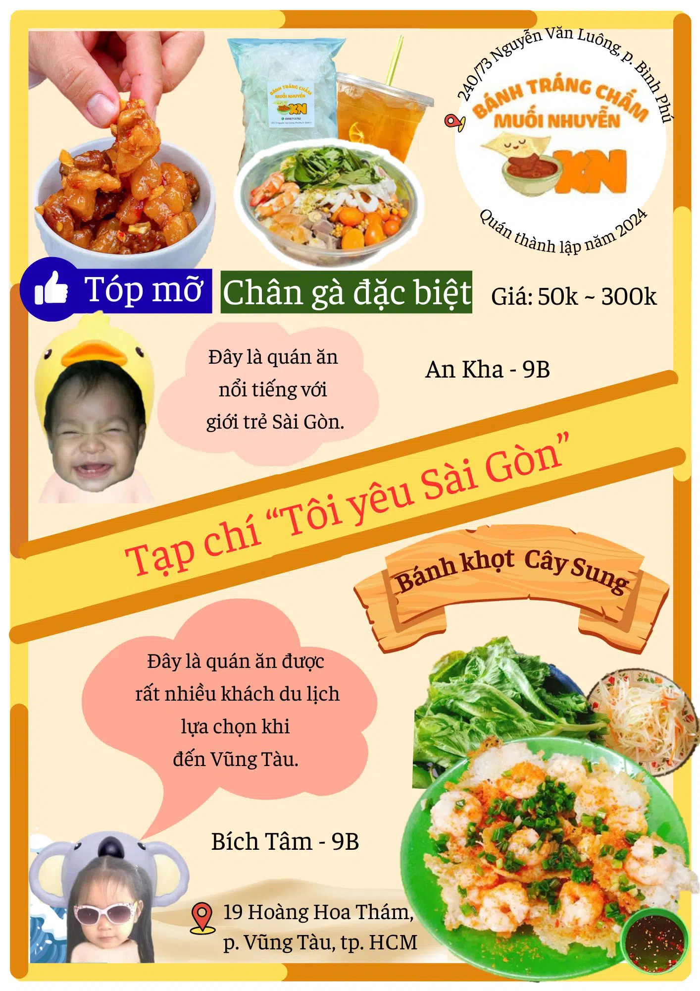 Chân Gà Đặc Biệt