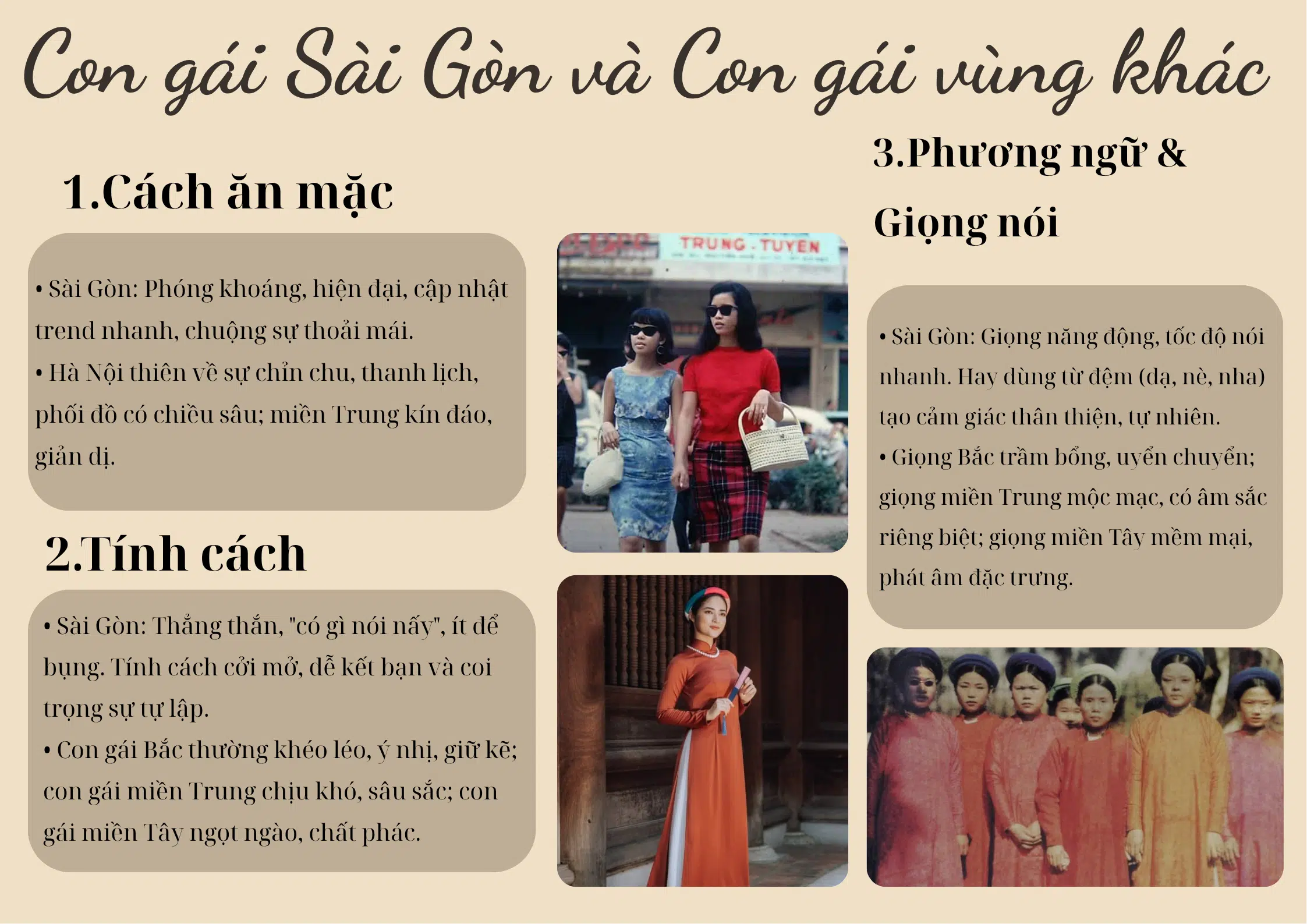 Con gái Sài Gòn và Con gái vùng khác